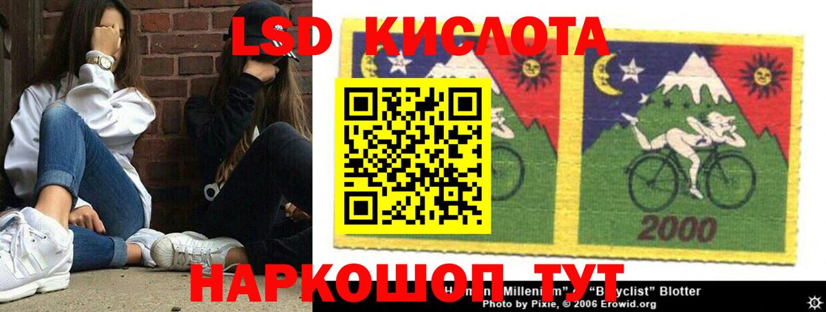 ЛСД экстази ecstasy Александров