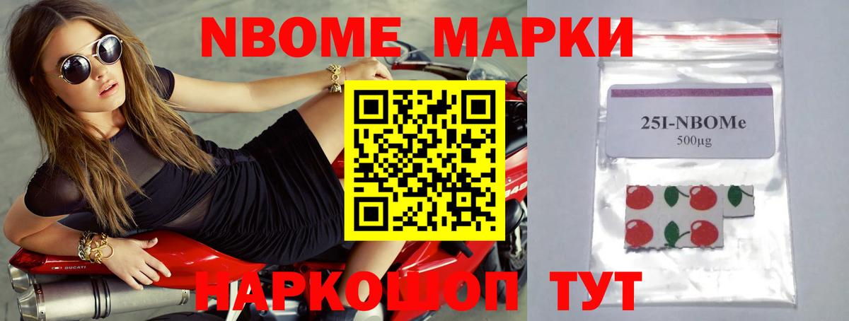 Гашиш  МЕФ кристаллы  Codein  А ПВП СК кристаллы  ГЕРОИН  Магазин наркотиков  НБОМе  Метадон  Александров  COCAIN  Бошки Шишки  Мефедрон  