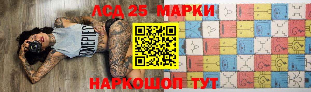 Александров  ЛСД экстази кислота  Вход с VPN 