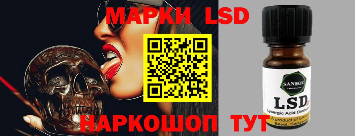 Лсд 25 экстази ecstasy  Александров  блэк спрут ТОР  LSD-25 экстази кислота  Лсд 25 экстази 