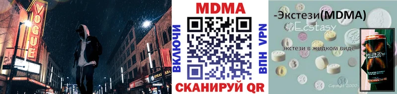 купить закладку  Александров  MDMA VHQ 