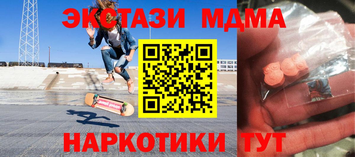 МДМА молли  Вход с VPN  MDMA  MDMA молли  Александров 
