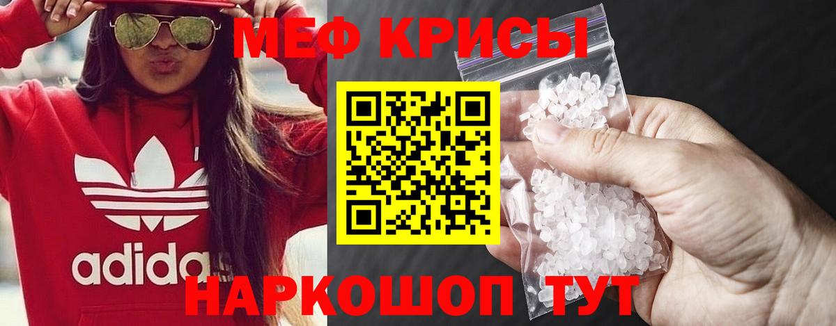 МЯУ-МЯУ мука  Александров 