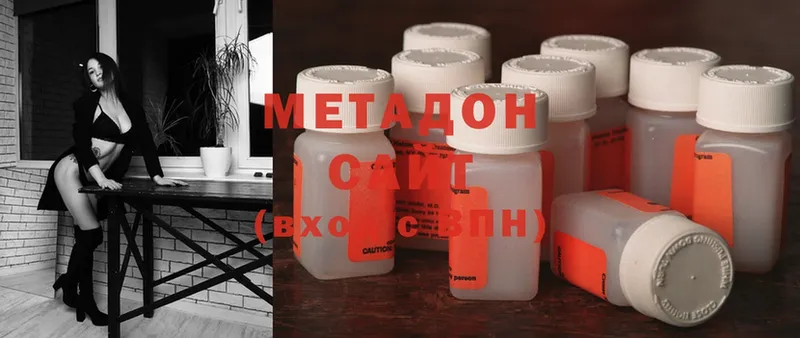 МЕТАДОН белоснежный  Александров 