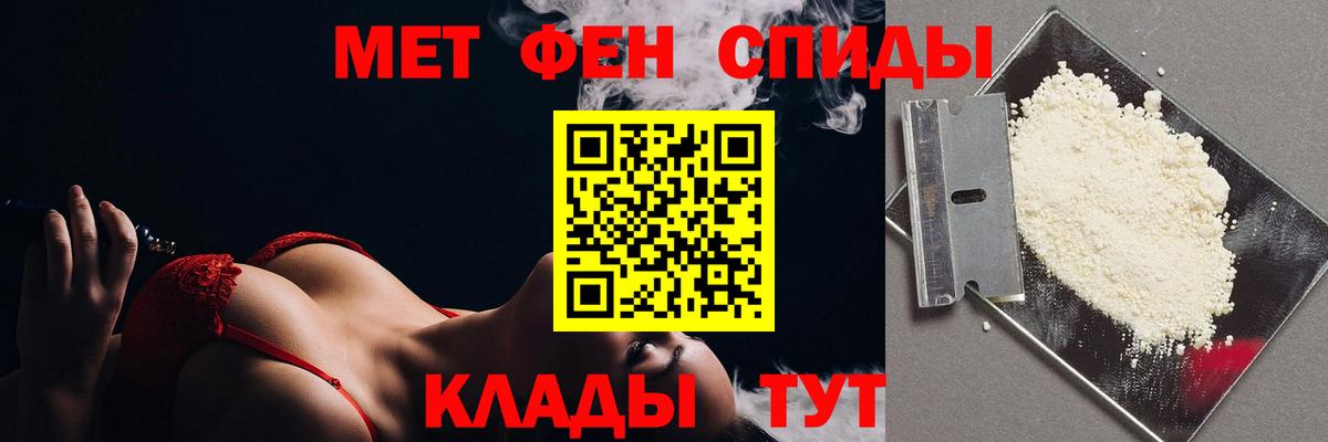 Первитин пудра  Первитин пудра  Вход с VPN  Александров 