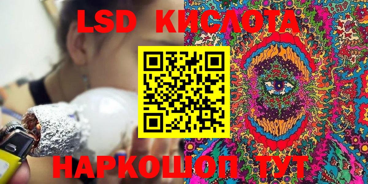 Марки NBOMe 1,8мг  Александров  Марки NBOMe 1,8мг 