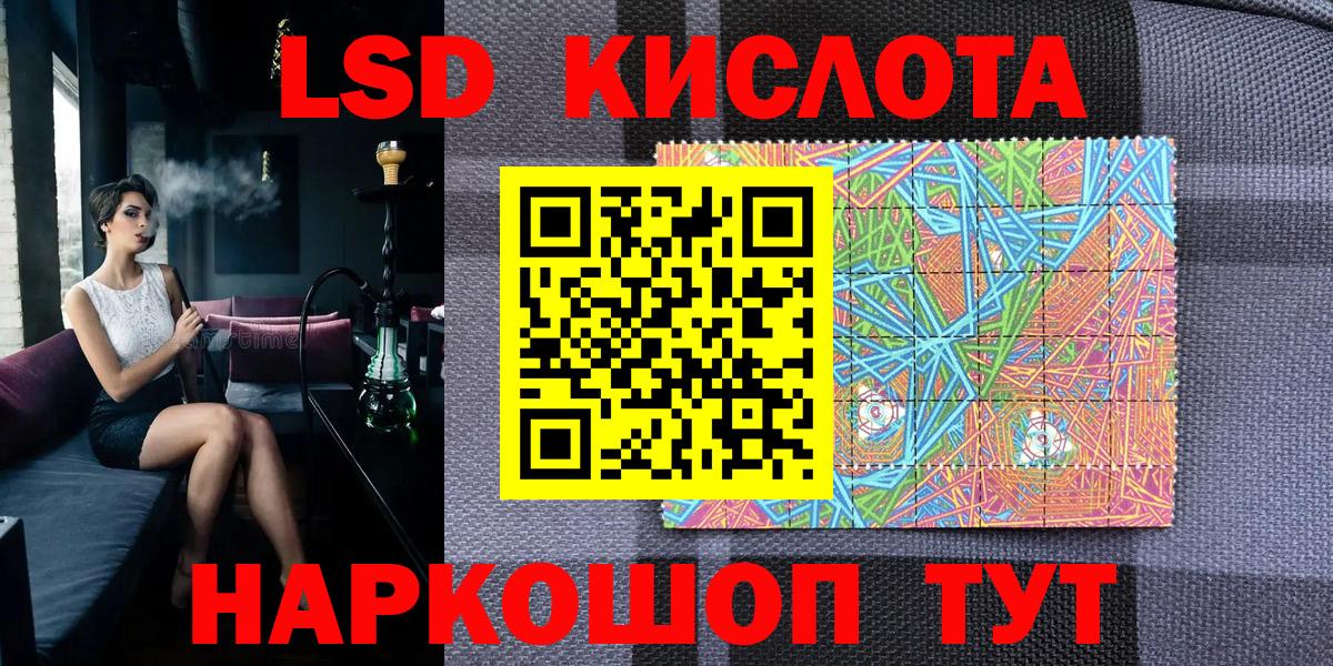 Марки N-bome 1,5мг Александров