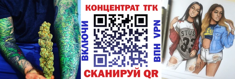 ТГК вейп  Александров 