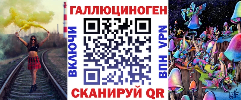 цены   Александров  KRAKEN tor  Галлюциногенные грибы MAGIC MUSHROOMS 