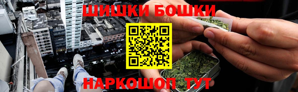 Бошки марихуана марихуана  Александров  Бошки марихуана план  МАРИХУАНА сатива 